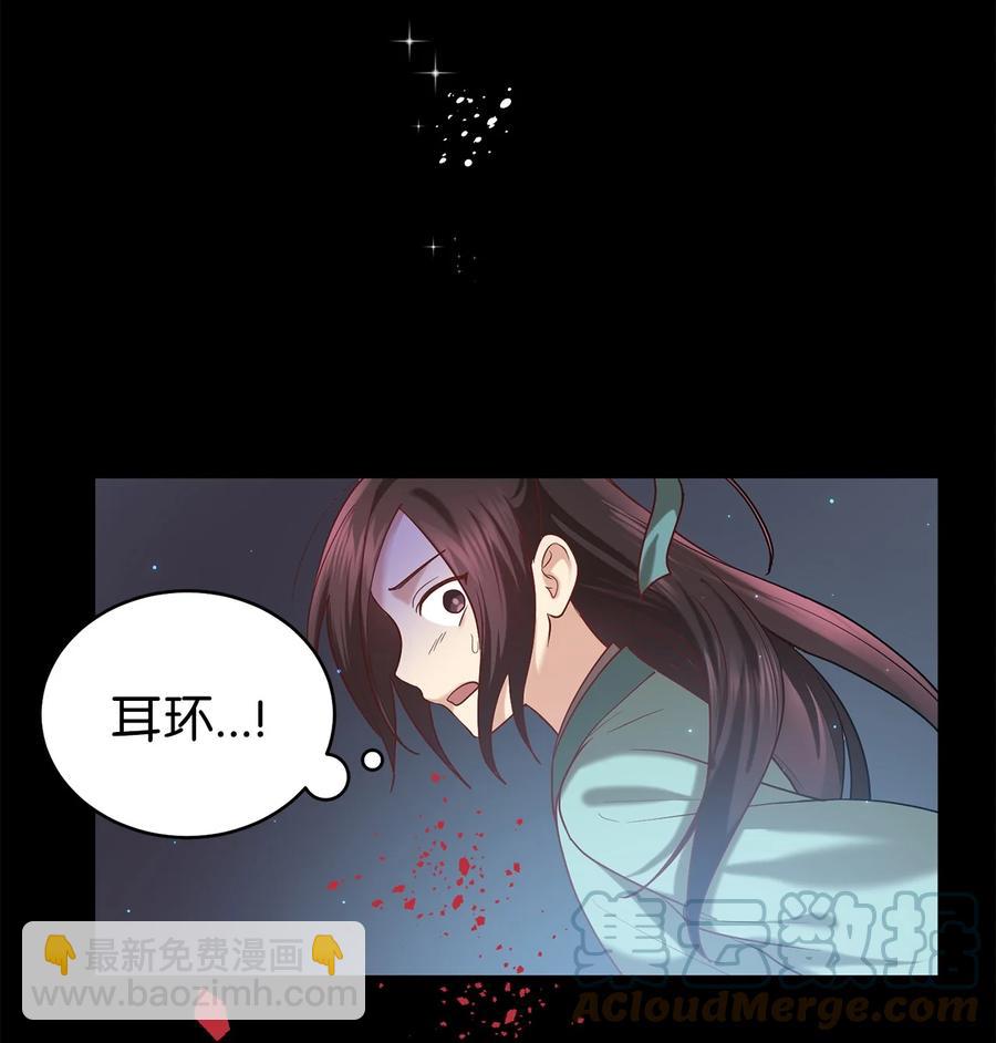 54 徒弟(1/2)-第54话