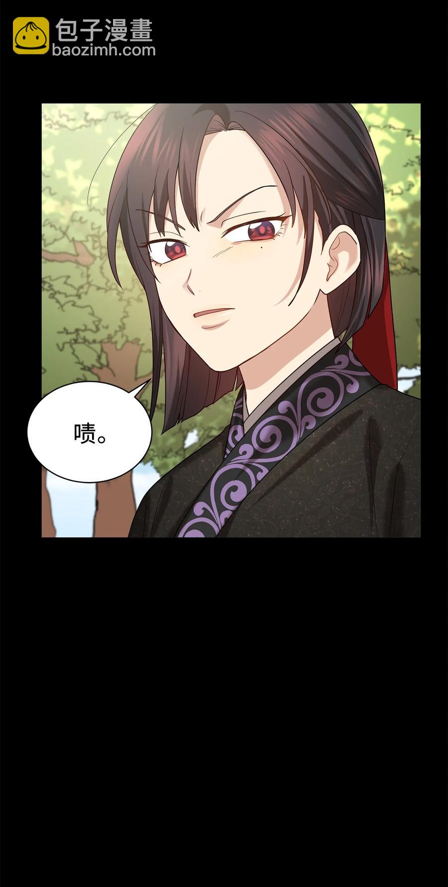 54 徒弟(1/2)-第54话