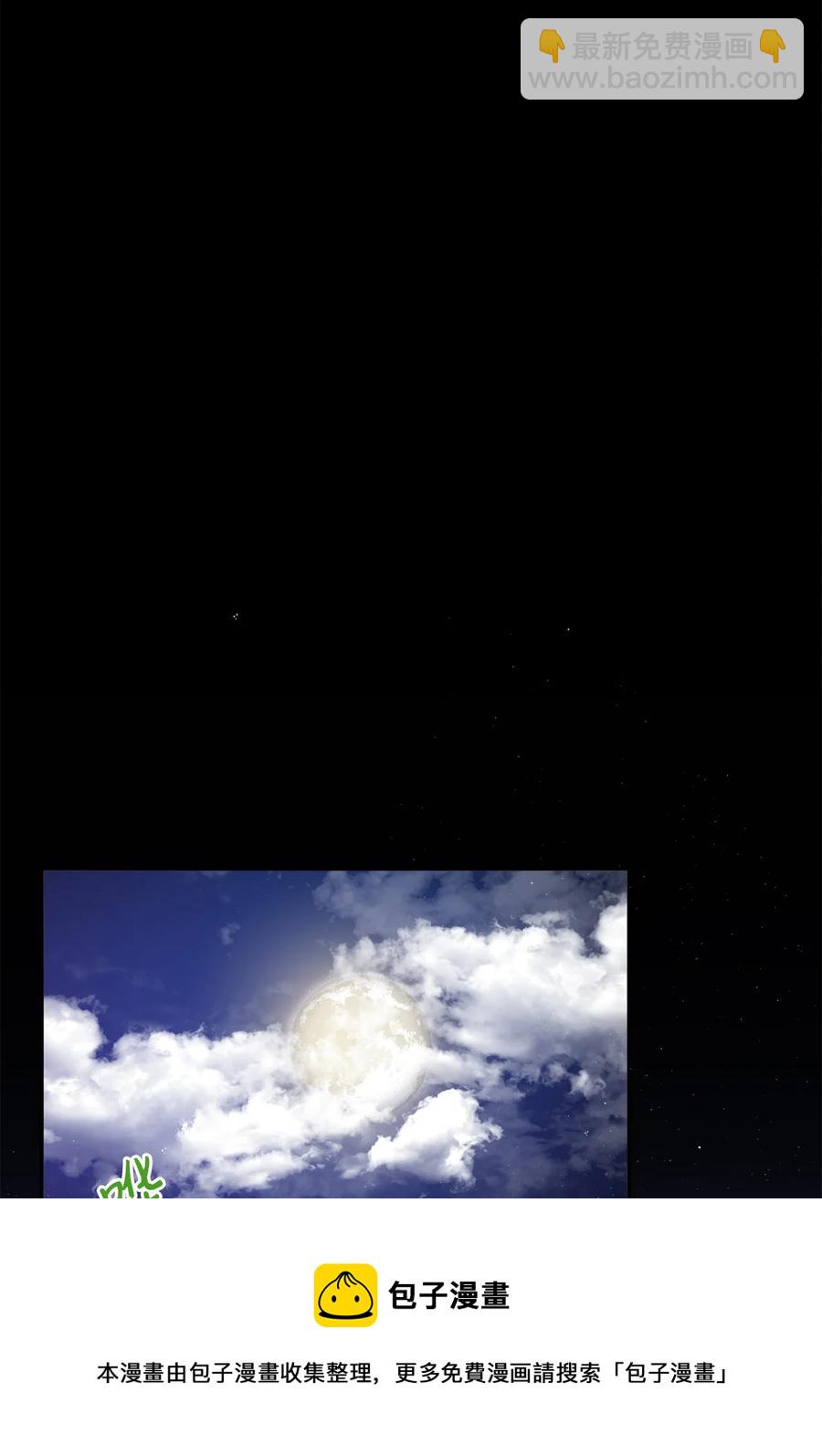 54 徒弟(1/2)-第54话