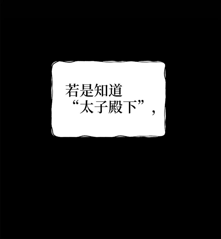 54 徒弟(1/2)-第54话