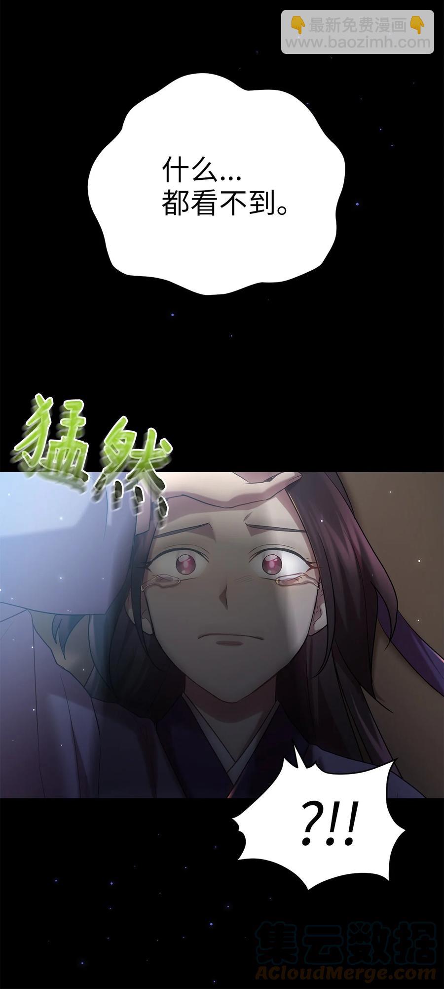 54 徒弟(1/2)-第54话