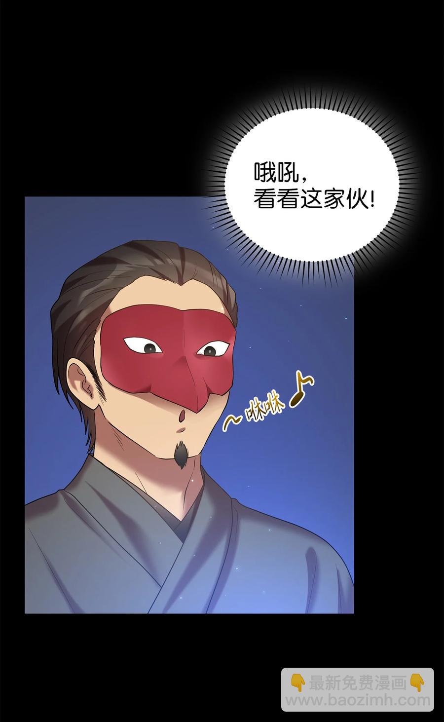 54 徒弟(1/2)-第54话