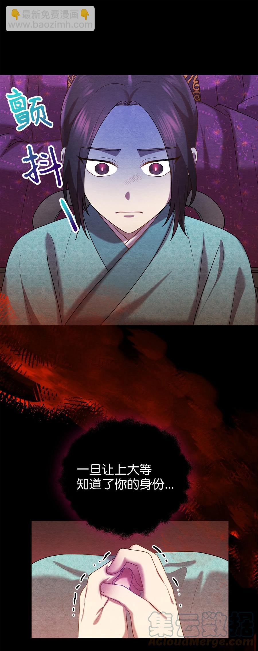 54 徒弟(1/2)-第54话