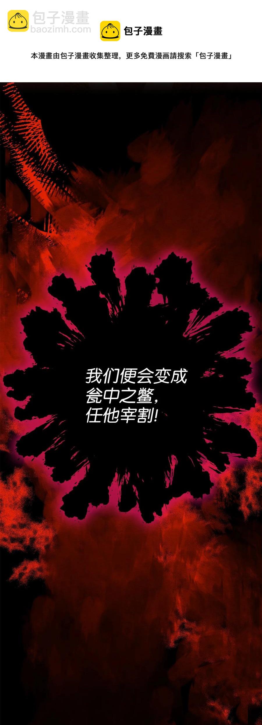 54 徒弟(1/2)-第54话