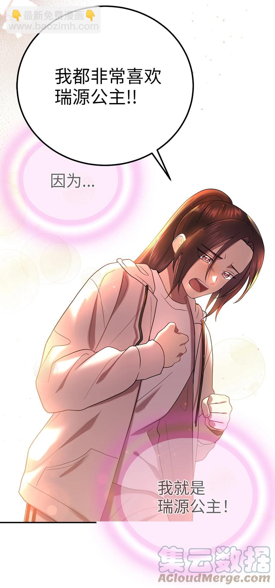 56 克服低谷期(1/2)-第56话