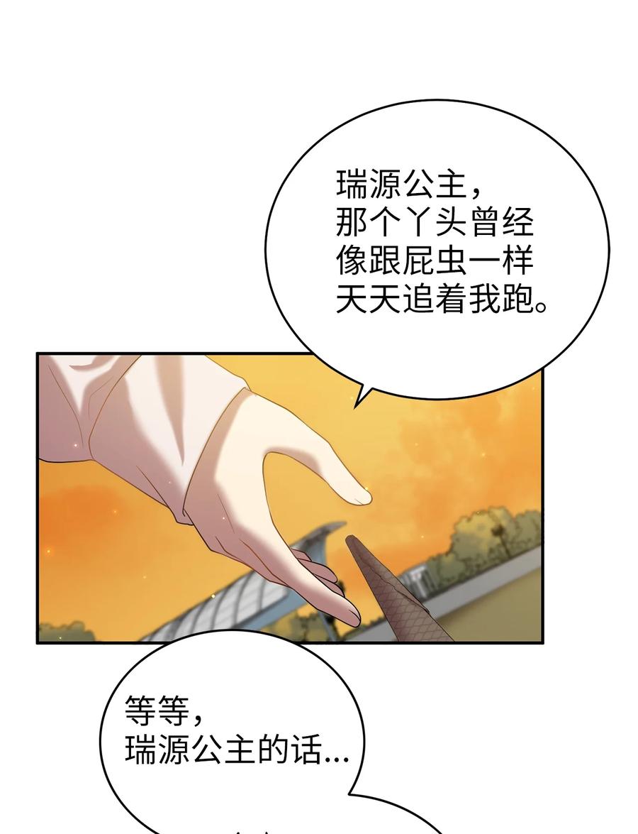 56 克服低谷期(1/2)-第56话