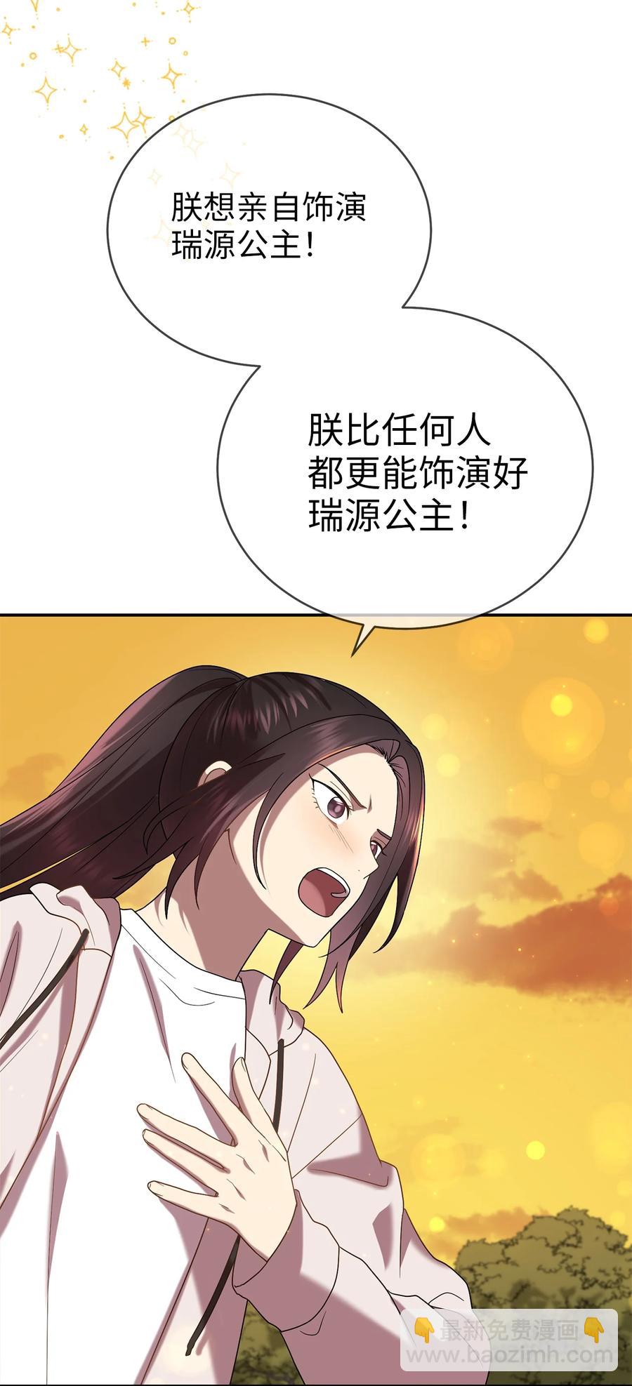 56 克服低谷期(1/2)-第56话