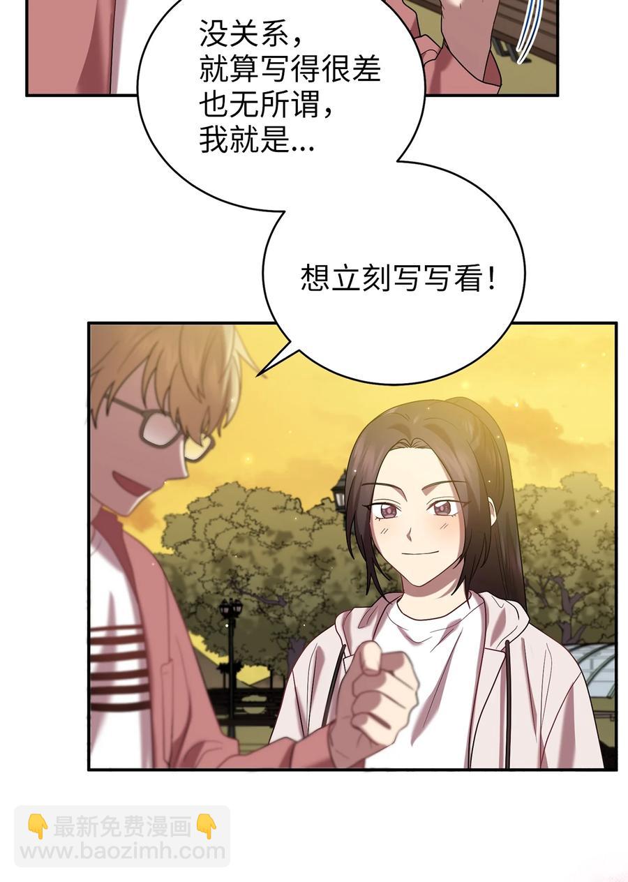 56 克服低谷期(1/2)-第56话