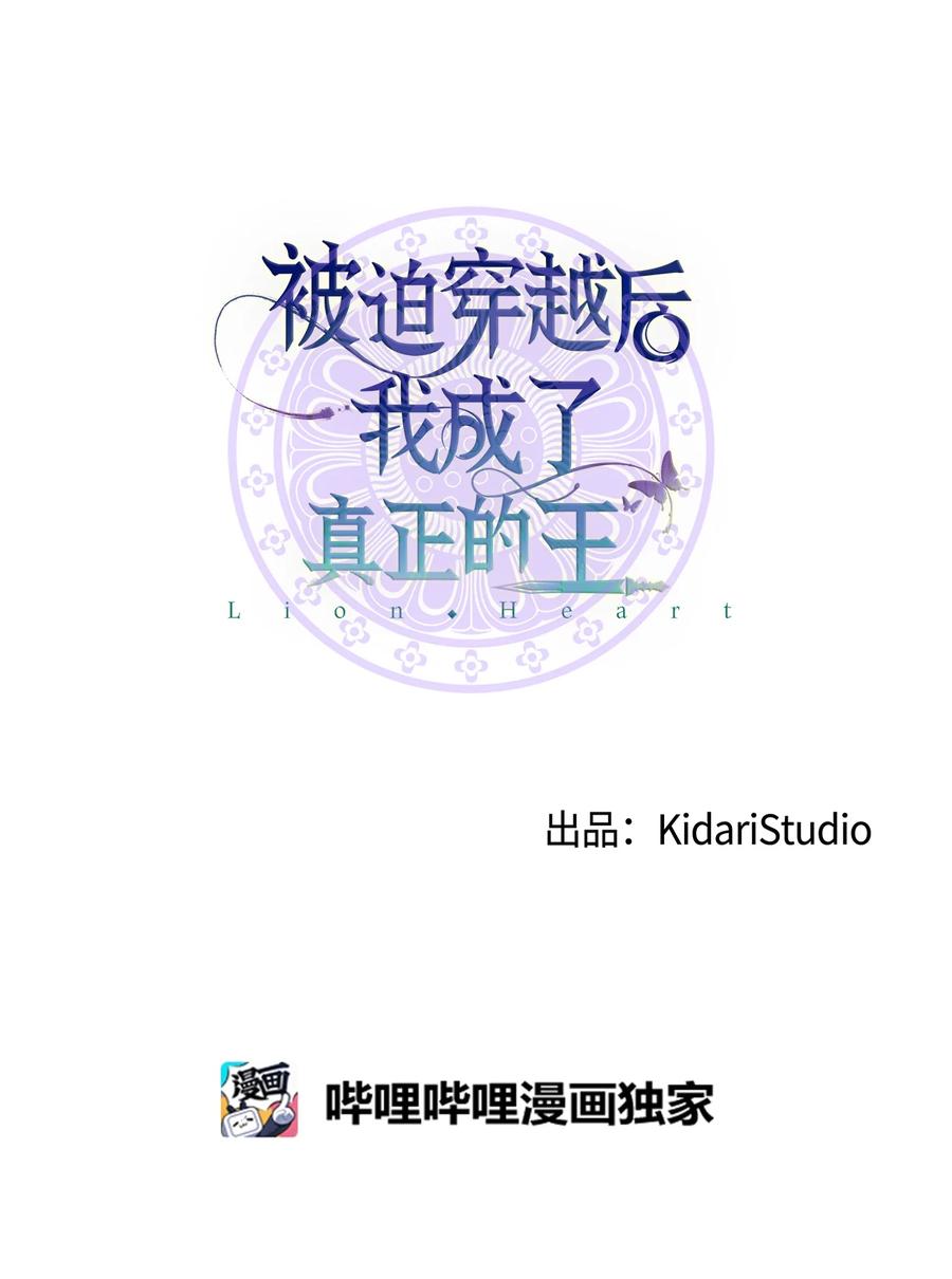 56 克服低谷期(1/2)-第56话