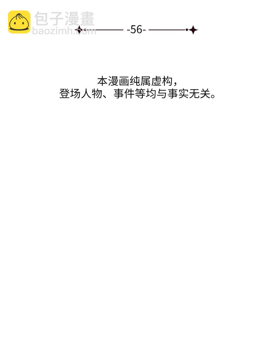 56 克服低谷期(1/2)-第56话