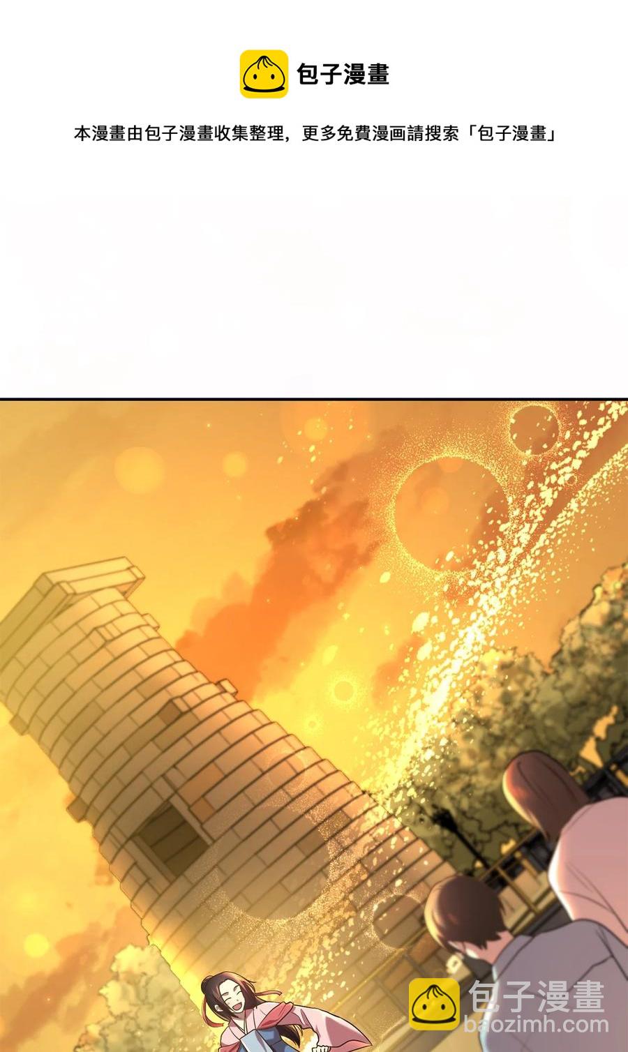 56 克服低谷期(1/2)-第56话