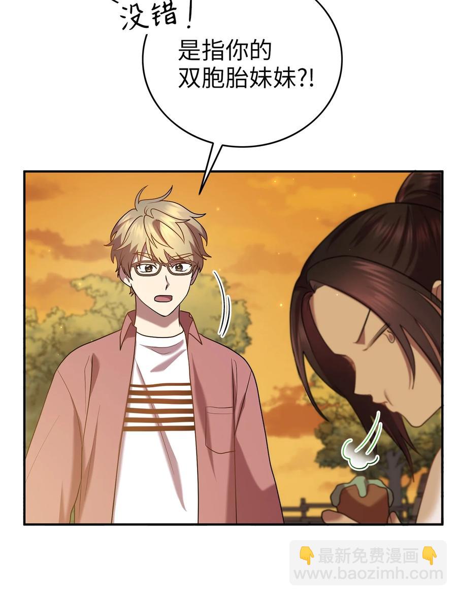 56 克服低谷期(1/2)-第56话