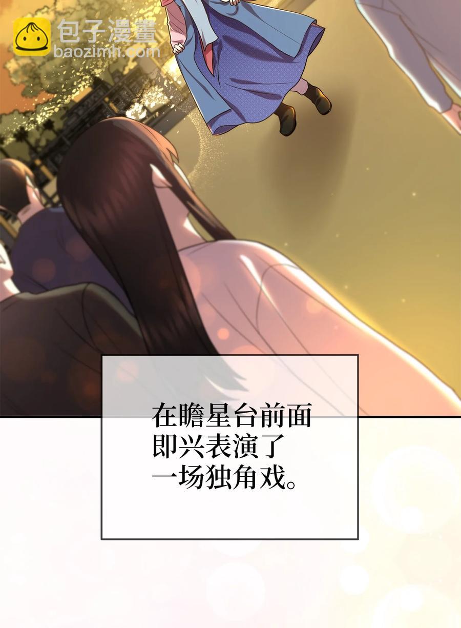 56 克服低谷期(1/2)-第56话