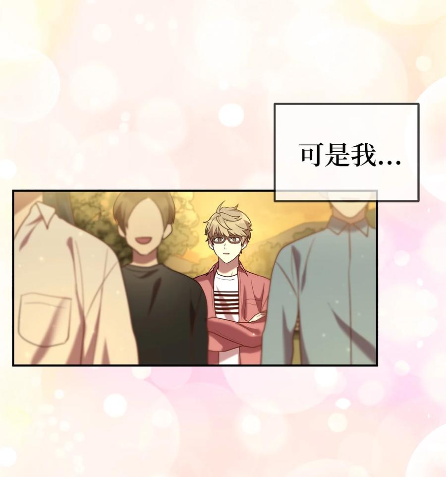 56 克服低谷期(1/2)-第56话