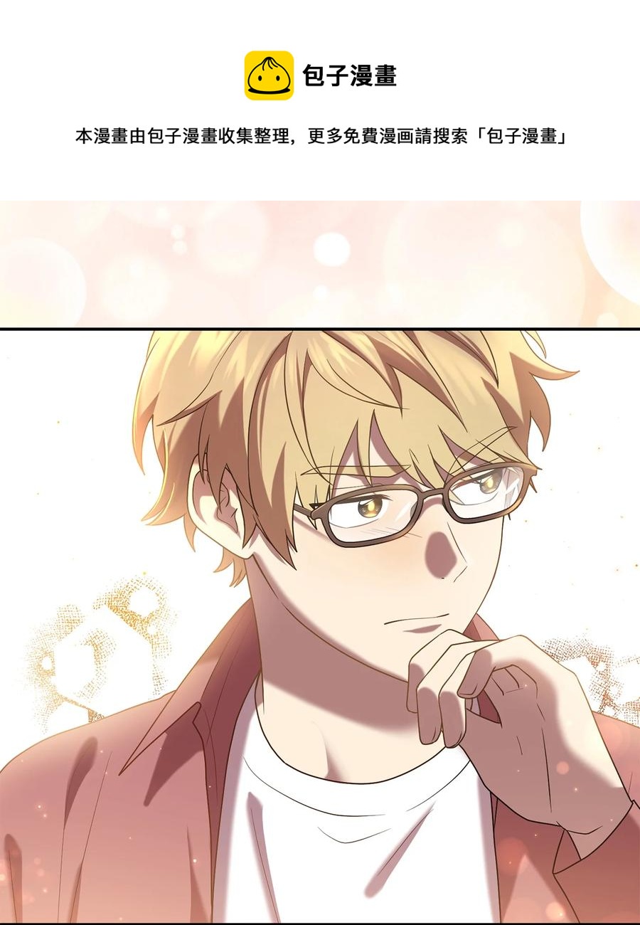 56 克服低谷期(1/2)-第56话