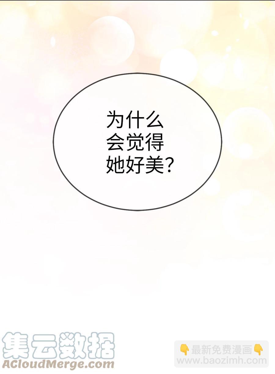 56 克服低谷期(1/2)-第56话