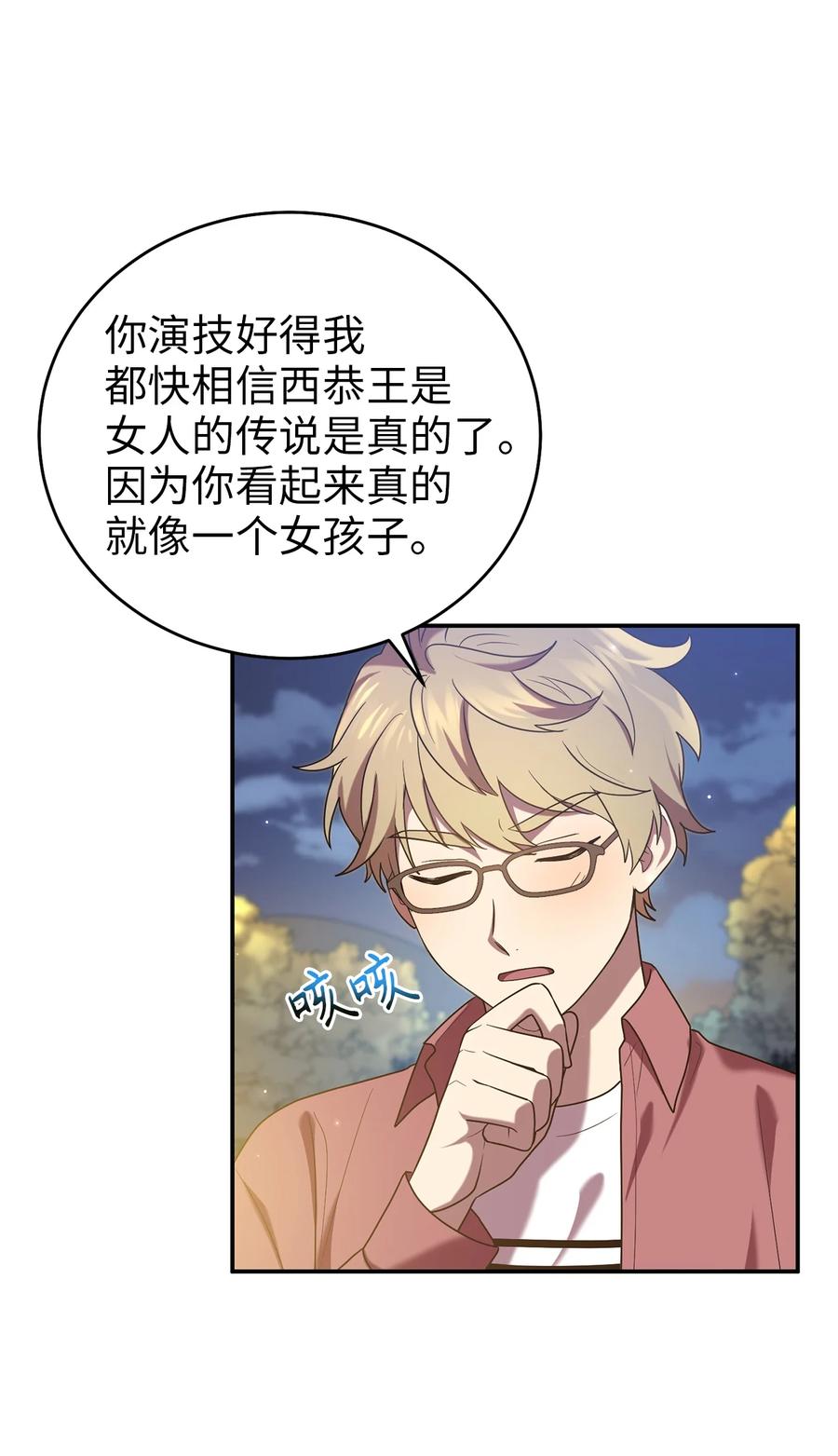 56 克服低谷期(1/2)-第56话