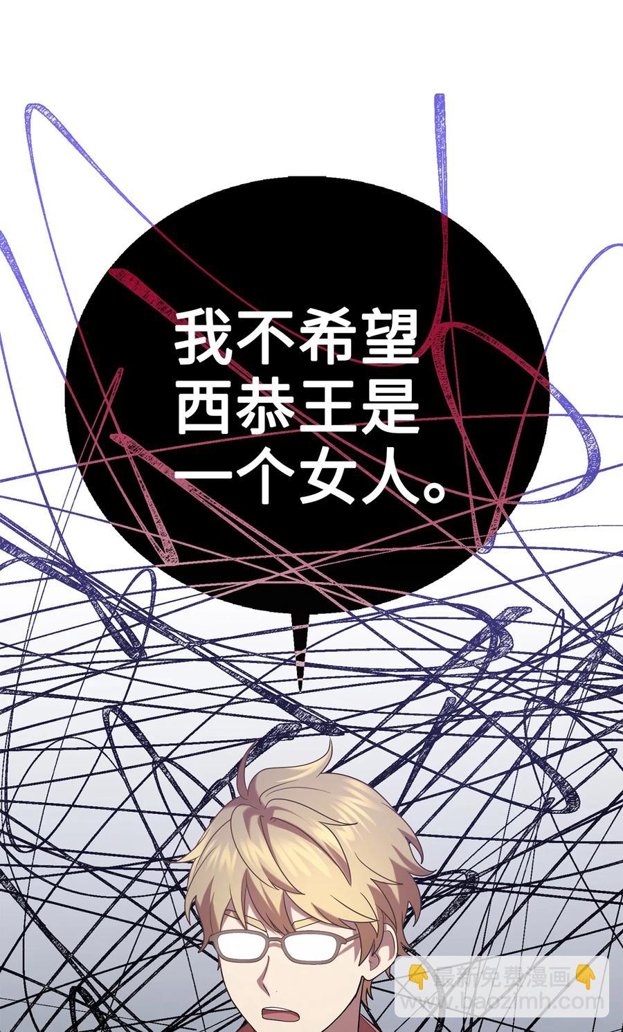 56 克服低谷期(1/2)-第56话