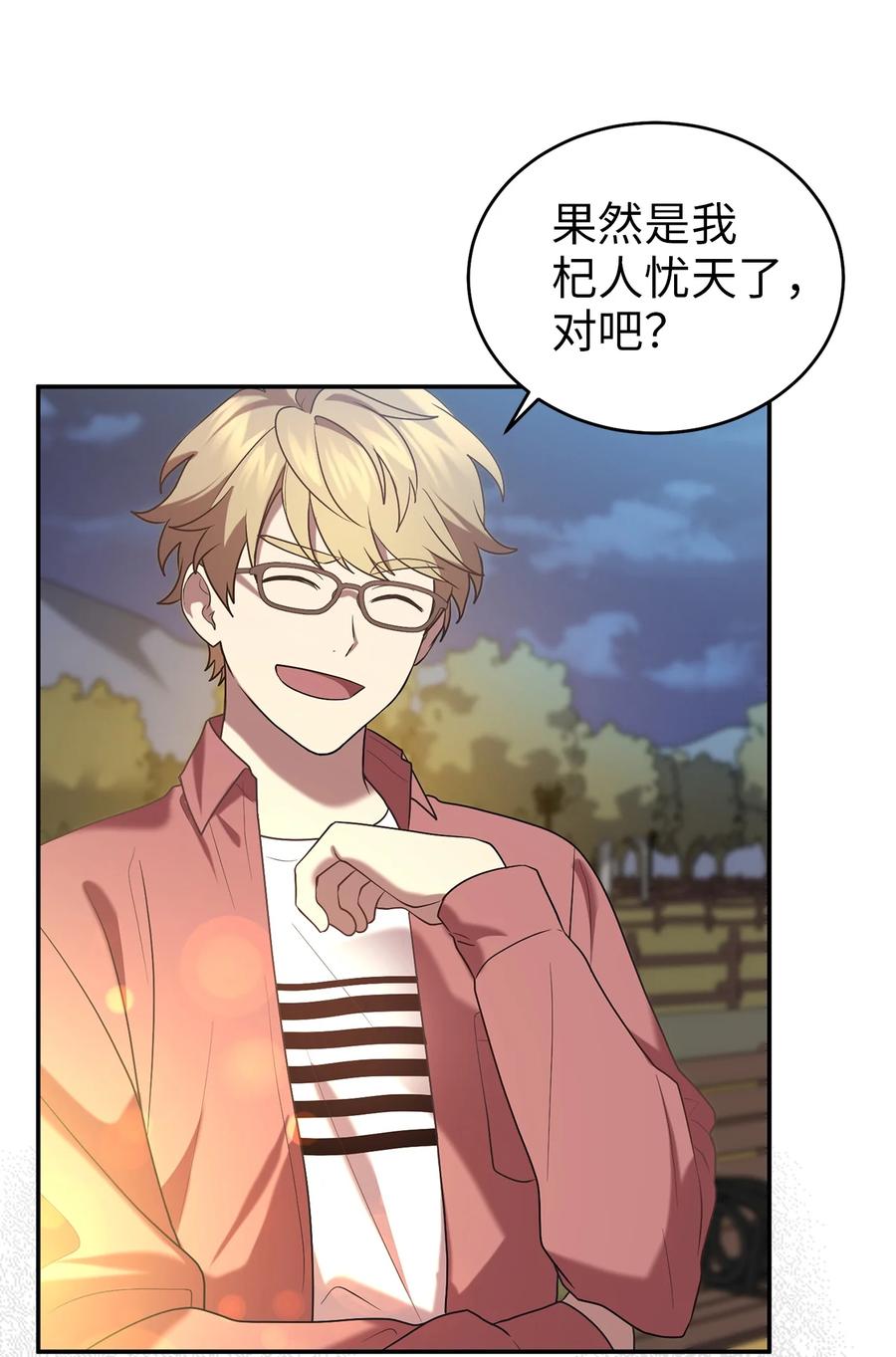 56 克服低谷期(1/2)-第56话