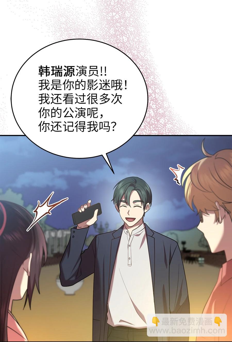 56 克服低谷期(1/2)-第56话