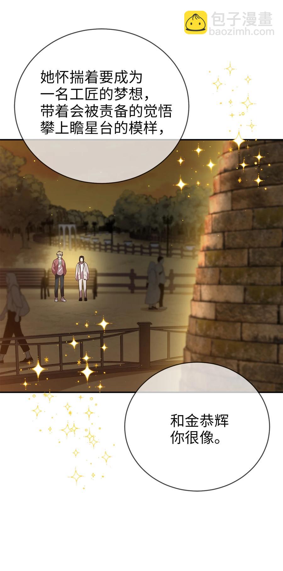 56 克服低谷期(1/2)-第56话