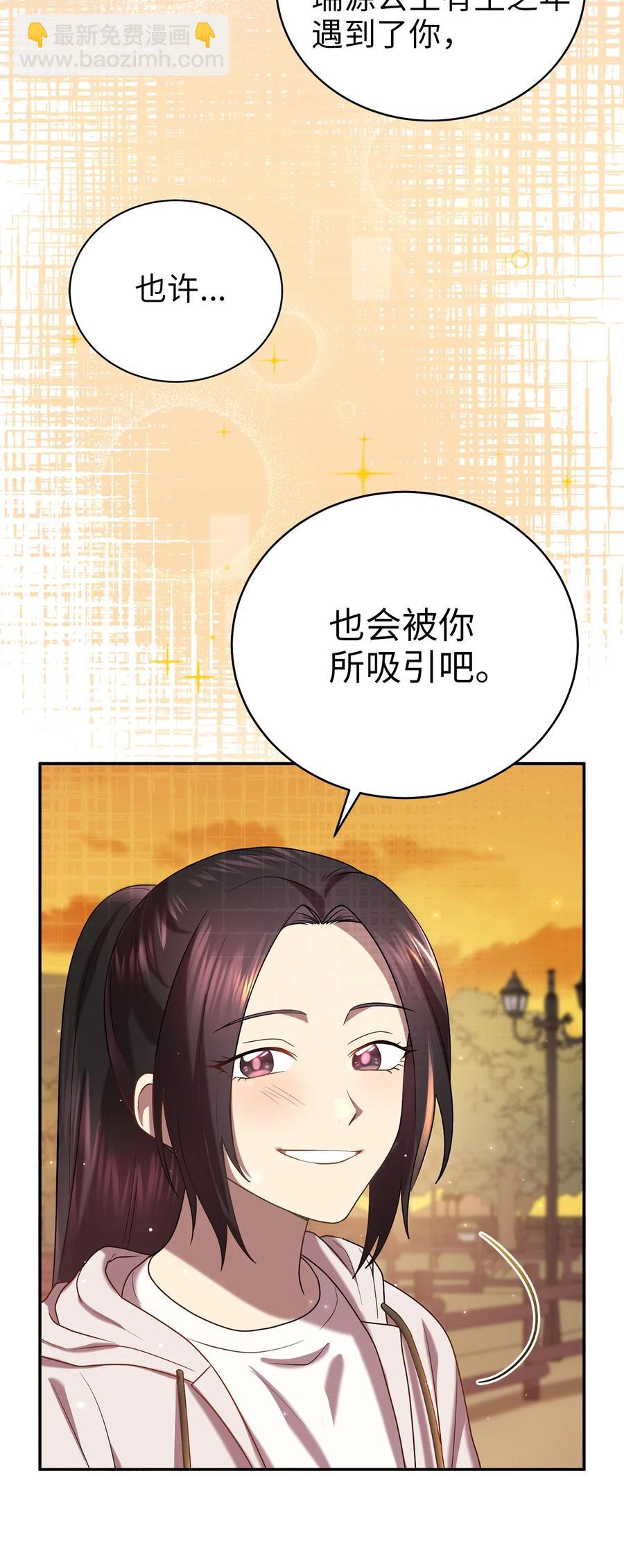 56 克服低谷期(1/2)-第56话