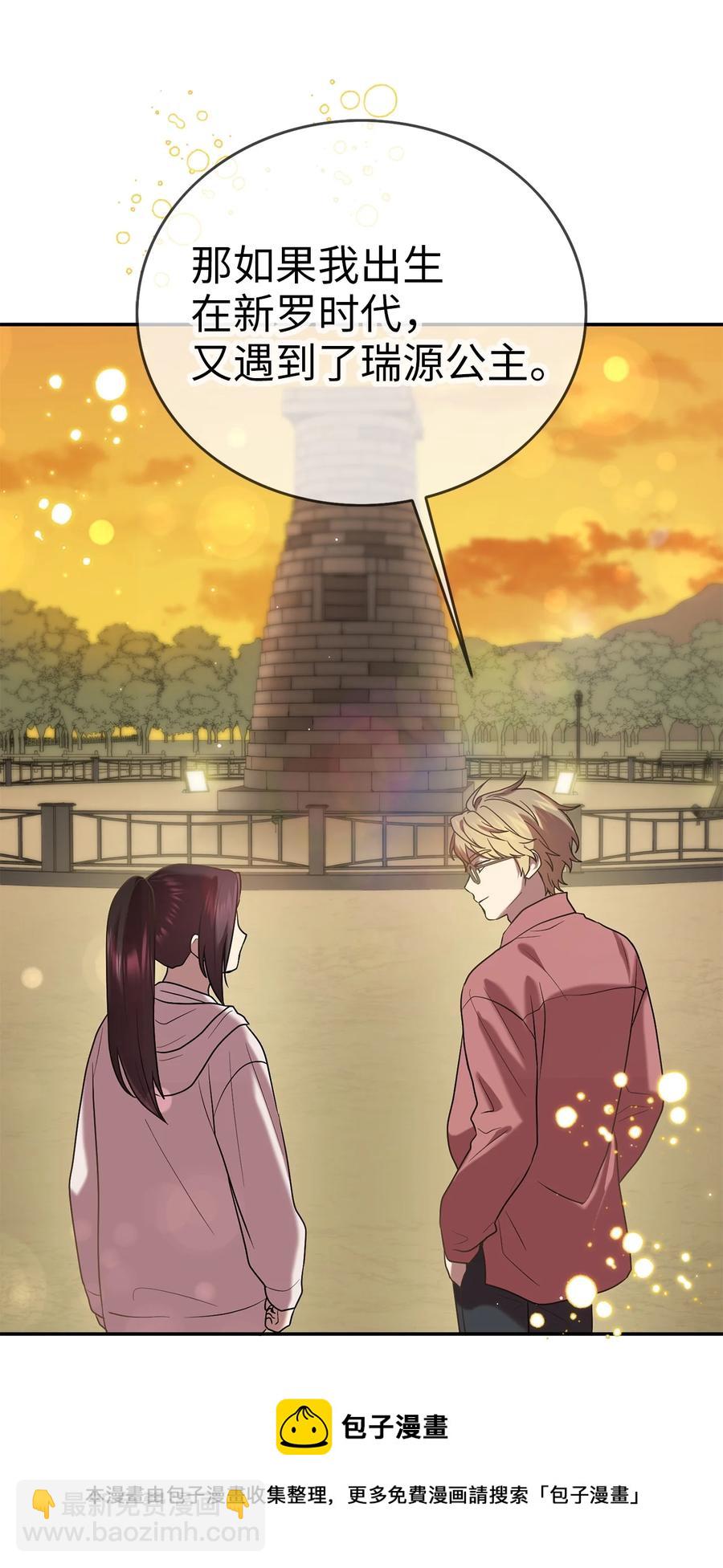 56 克服低谷期(1/2)-第56话