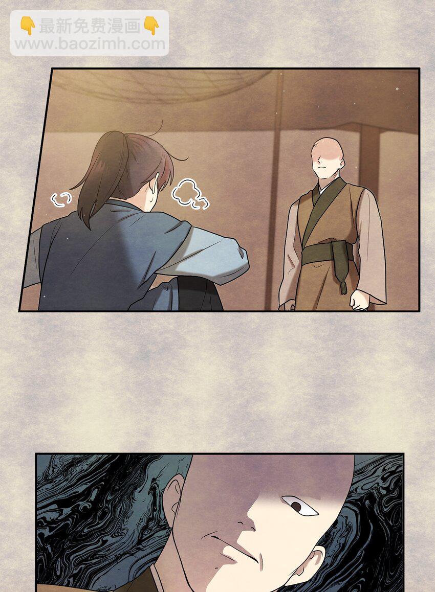 58 离间(1/2)-第58话