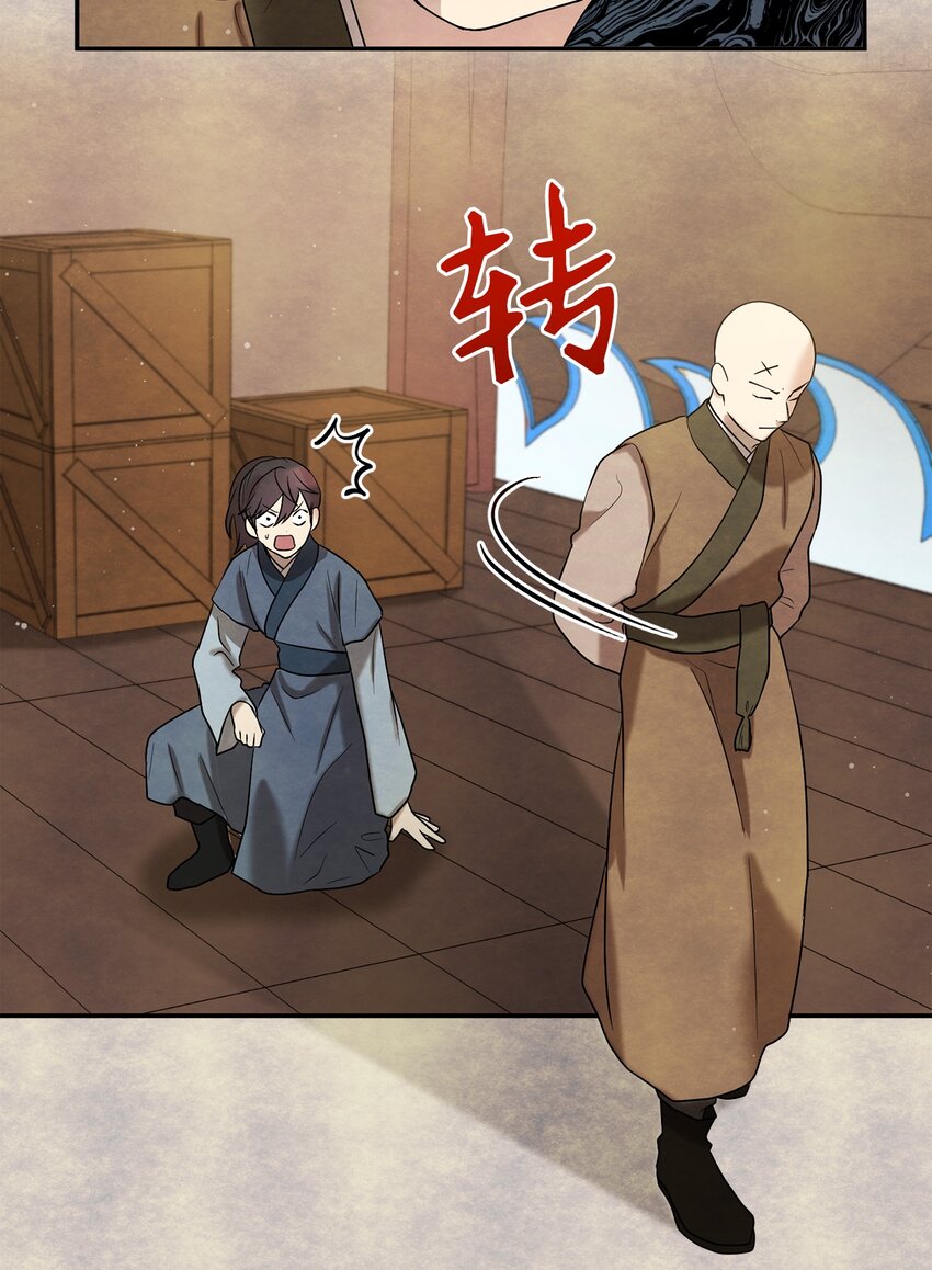 58 离间(1/2)-第58话