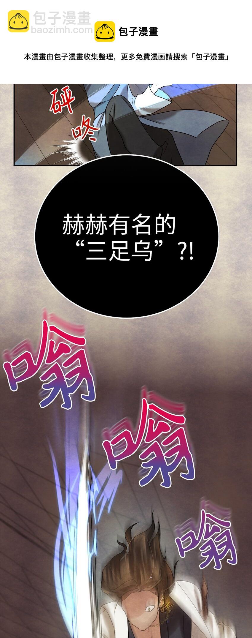 58 离间(1/2)-第58话