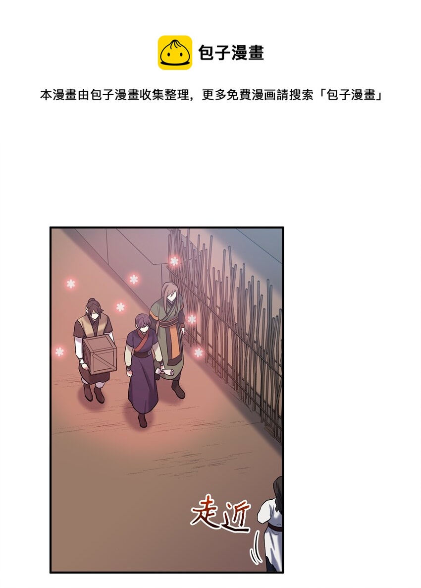 60 与阿修罗的对质(1/2)-第60话