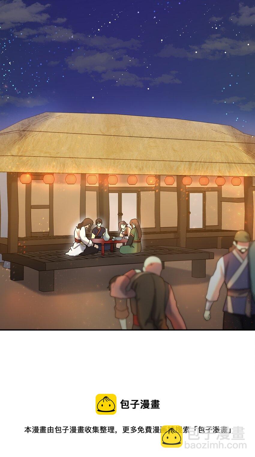 60 与阿修罗的对质(1/2)-第60话