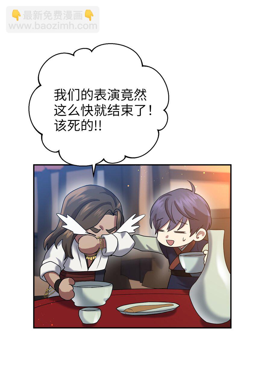 60 与阿修罗的对质(1/2)-第60话