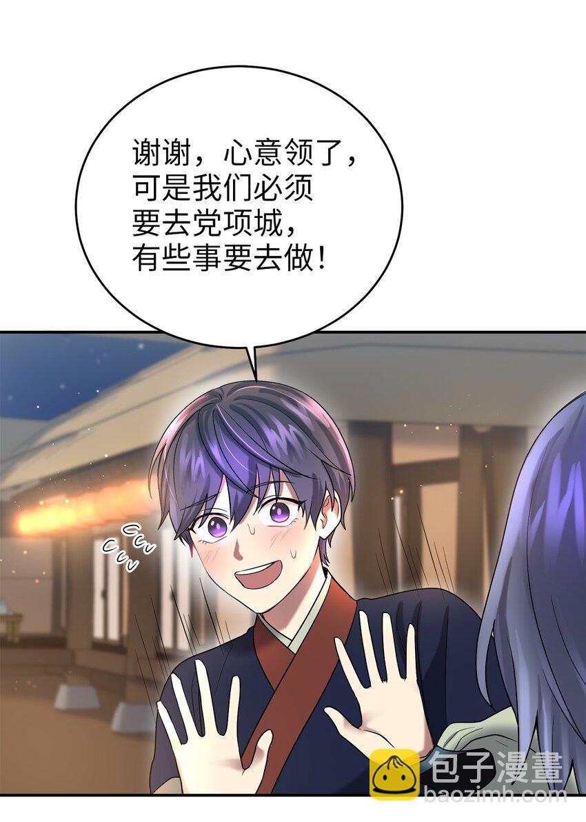 60 与阿修罗的对质(1/2)-第60话