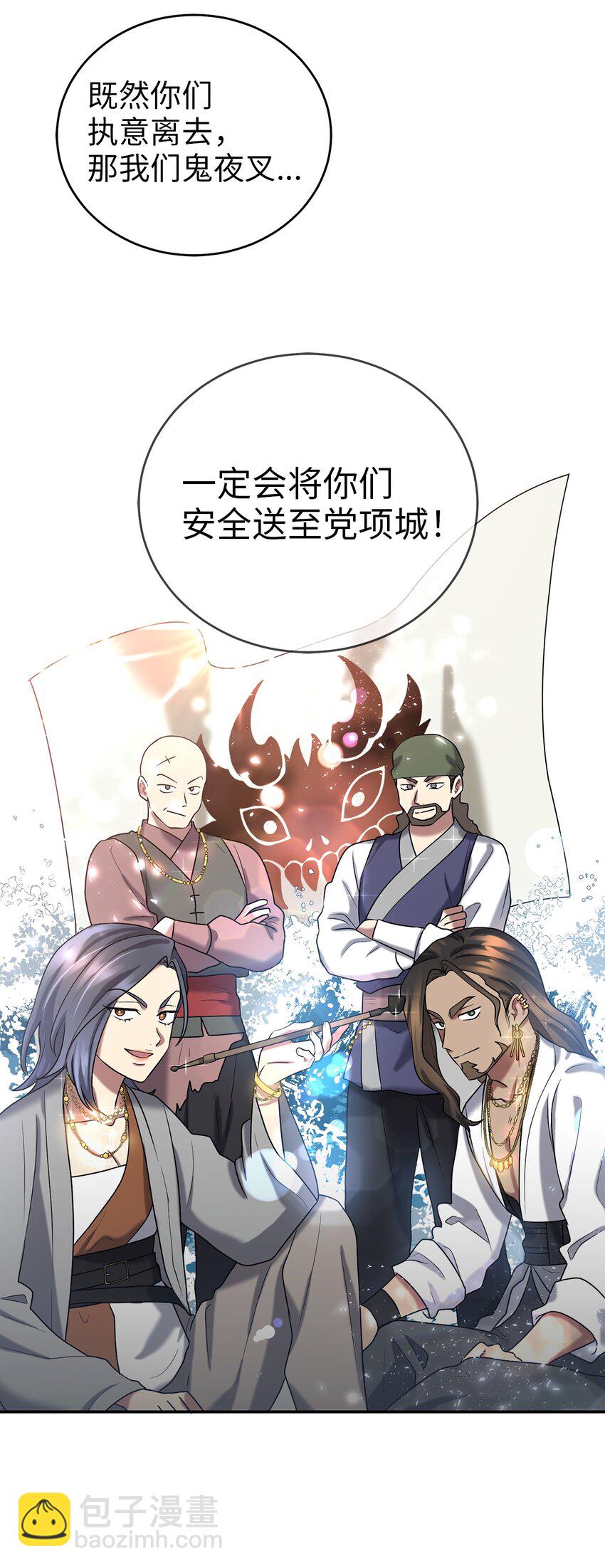 60 与阿修罗的对质(1/2)-第60话