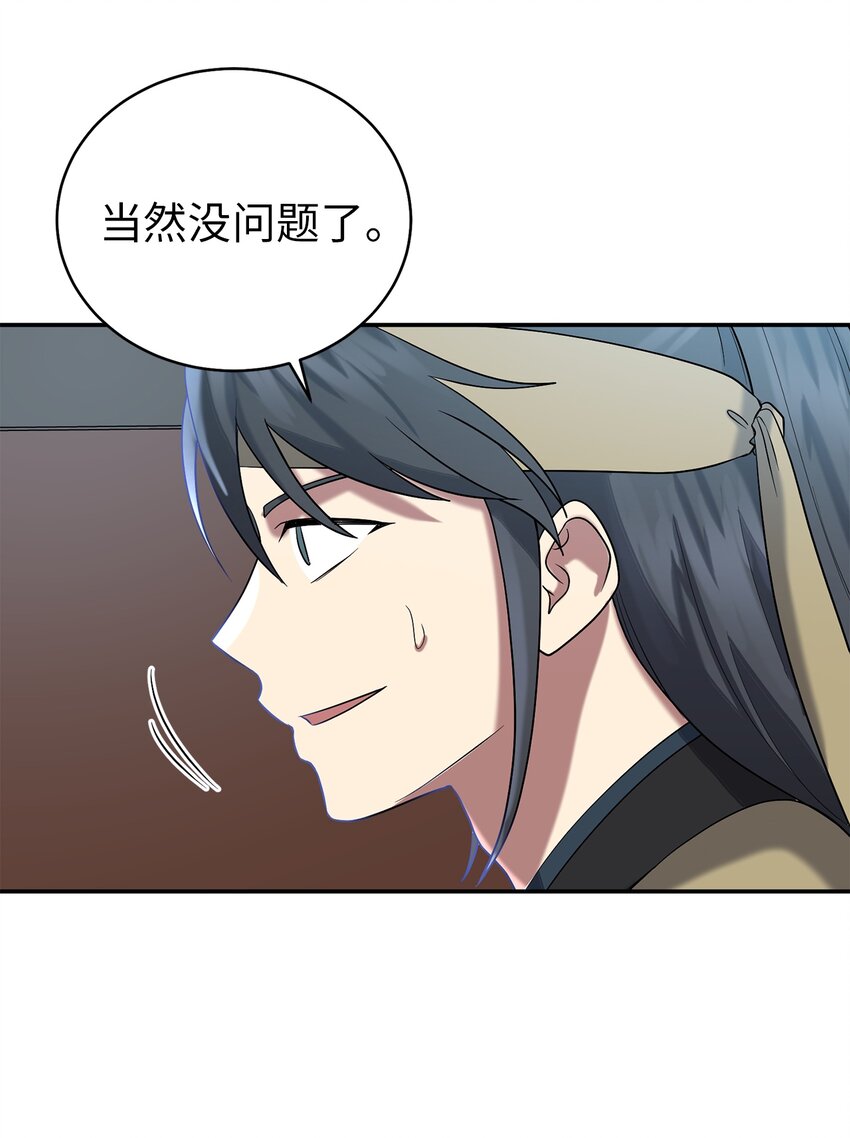 60 与阿修罗的对质(1/2)-第60话