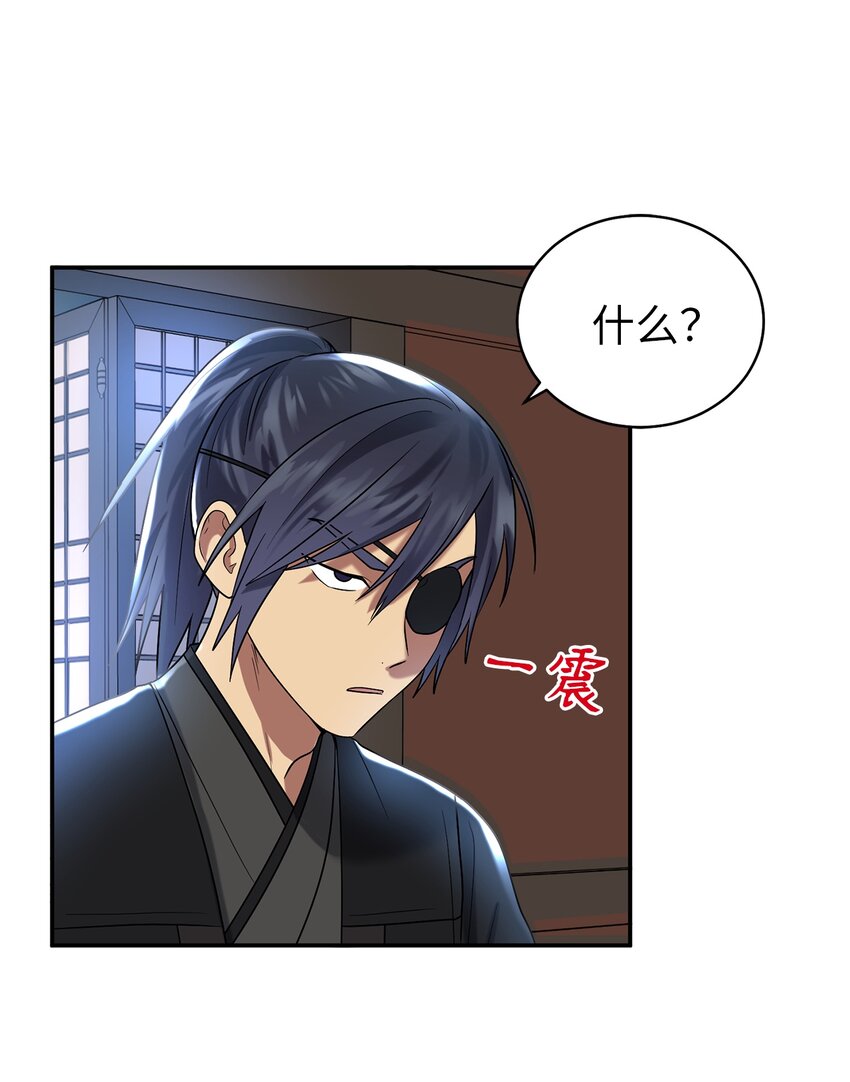 60 与阿修罗的对质(1/2)-第60话