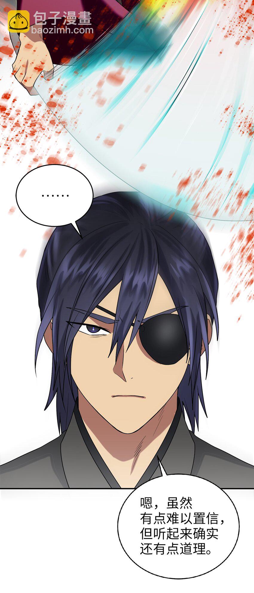 60 与阿修罗的对质(1/2)-第60话