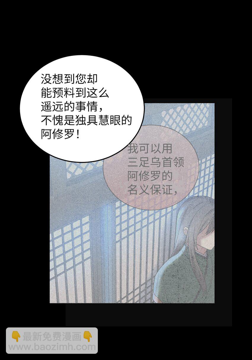 62 友硕的真心(1/2)-第62话