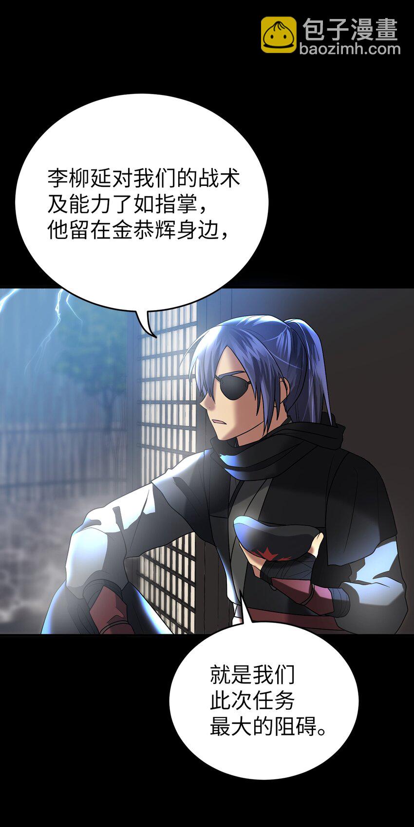 62 友硕的真心(1/2)-第62话