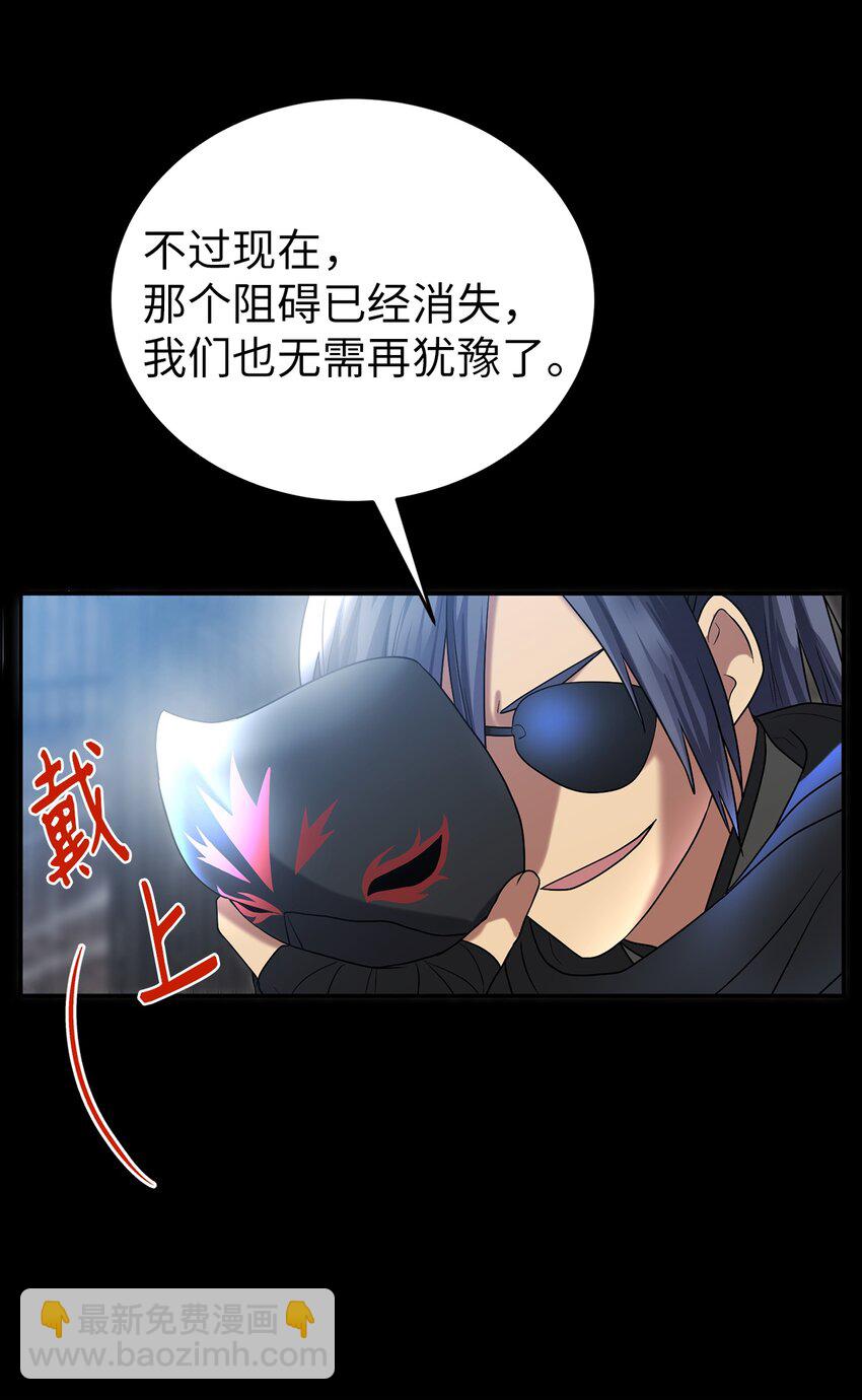 62 友硕的真心(1/2)-第62话