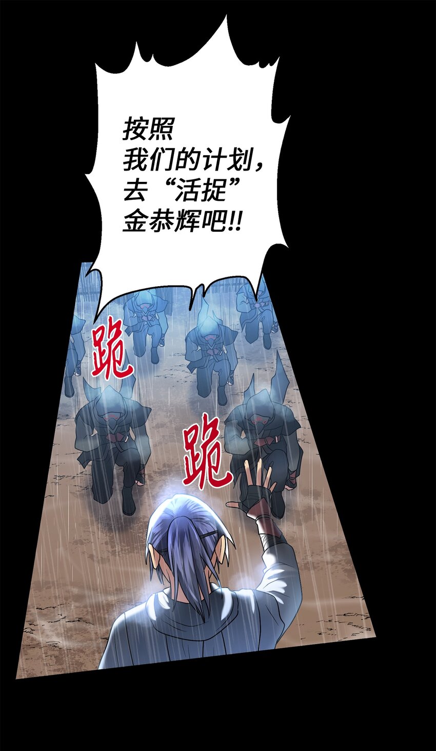 62 友硕的真心(1/2)-第62话