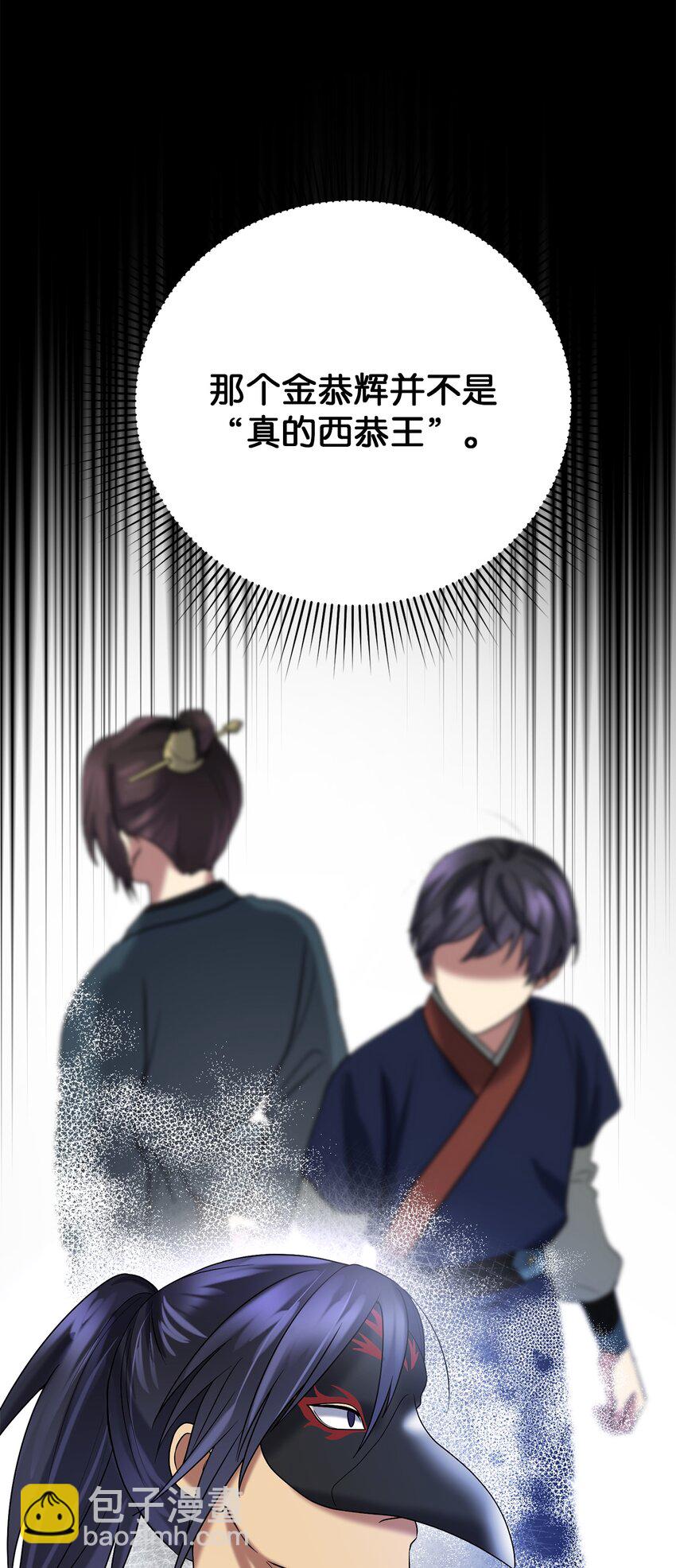 62 友硕的真心(1/2)-第62话