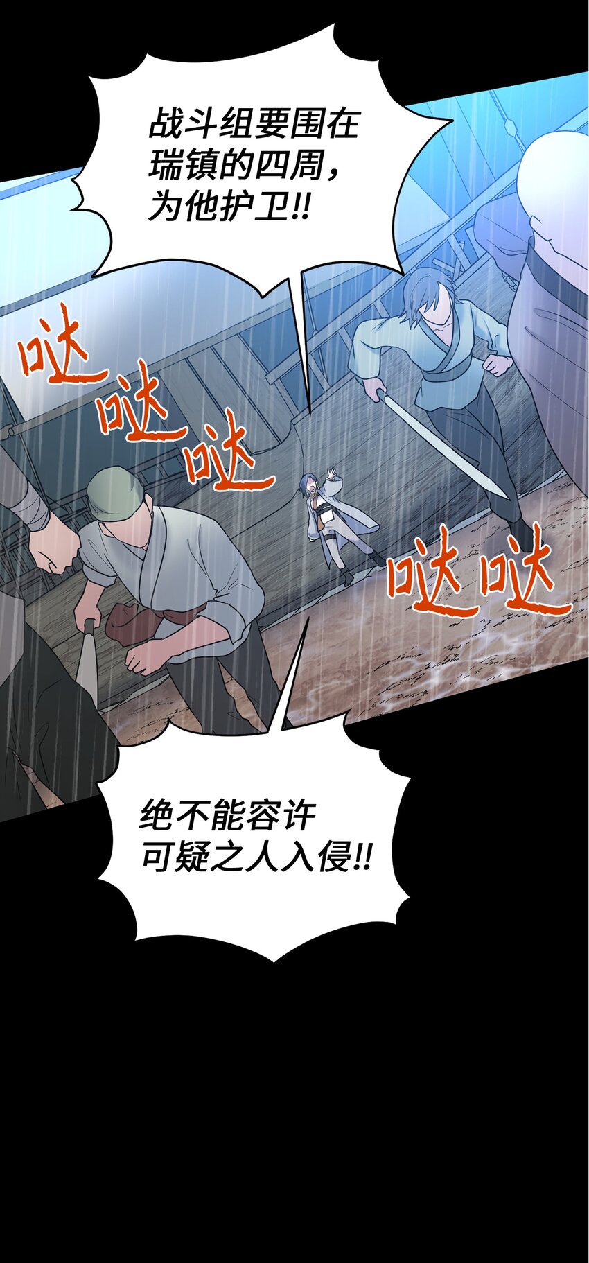 62 友硕的真心(1/2)-第62话