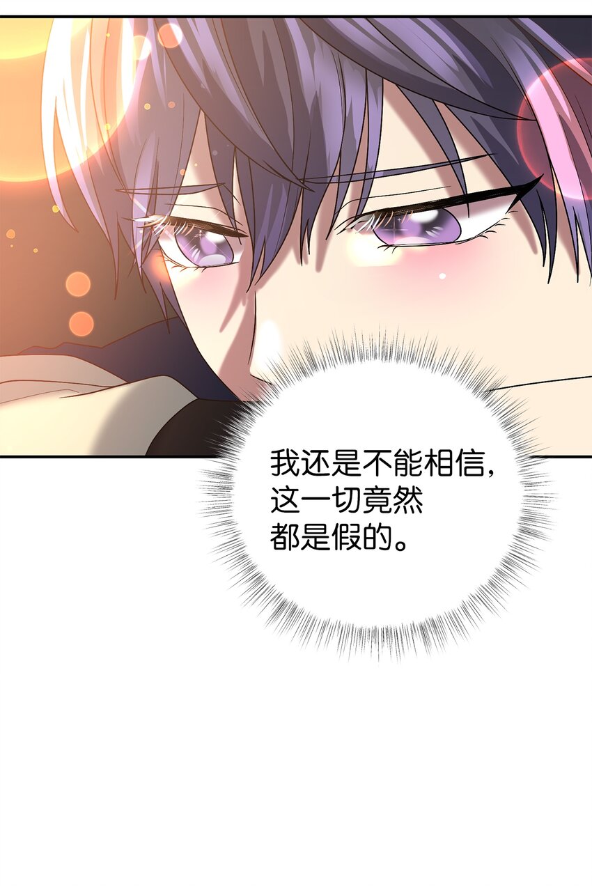 62 友硕的真心(1/2)-第62话