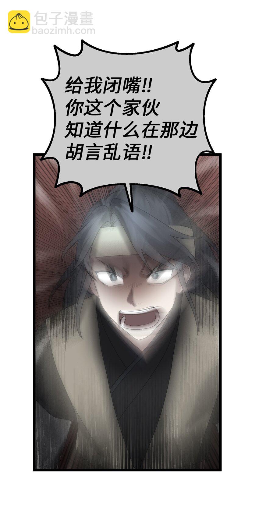 62 友硕的真心(1/2)-第62话