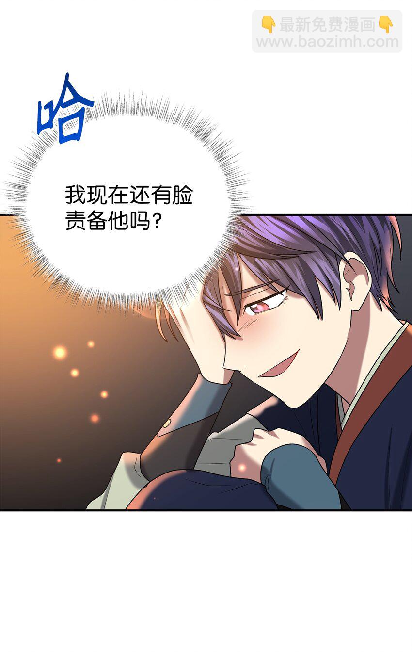 62 友硕的真心(1/2)-第62话