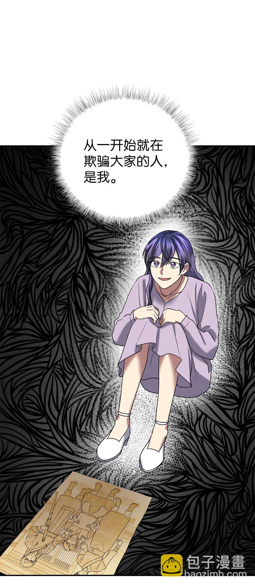 62 友硕的真心(1/2)-第62话