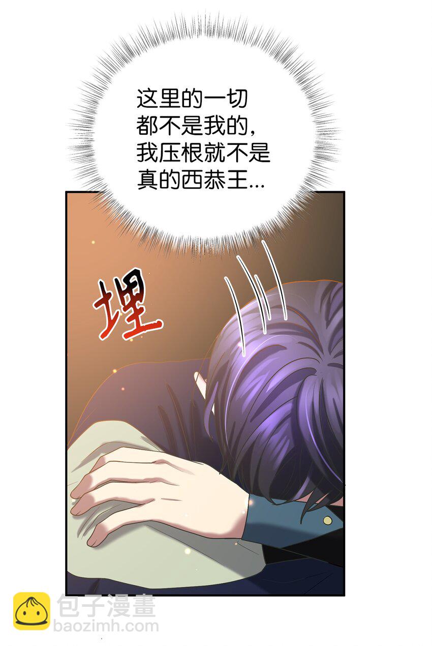 62 友硕的真心(1/2)-第62话