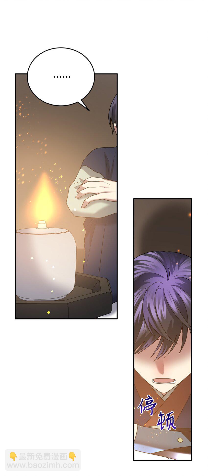 62 友硕的真心(1/2)-第62话